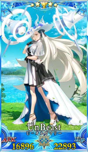 U-オルガマリー_G再臨1_画像