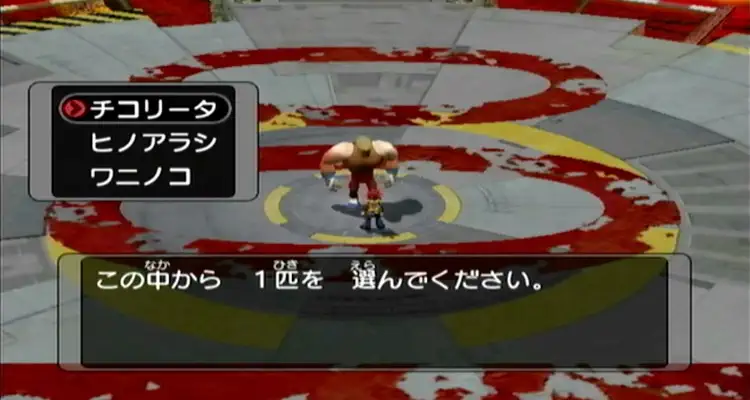 ジョウト御三家_選択_ポケモンXD