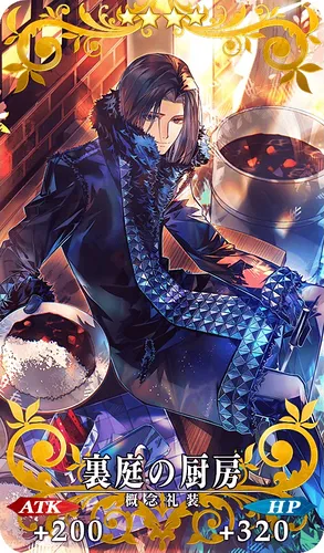 FGO_裏庭の厨房_イメージ