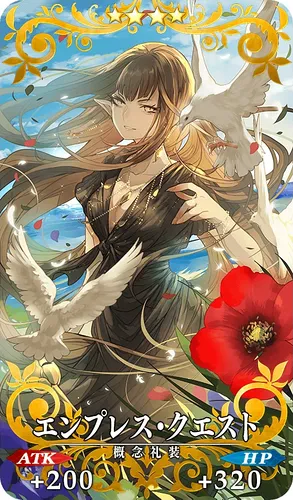 FGO_エンプレス・クエスト_イメージ