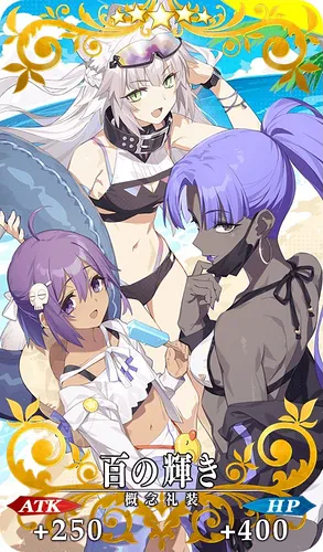 FGO_百の輝き_イメージ