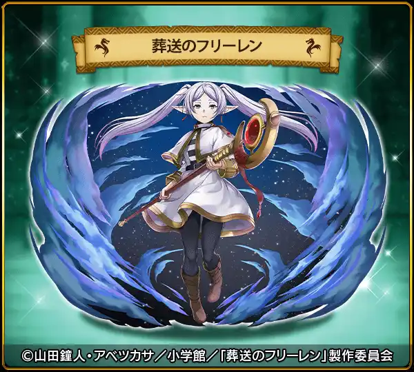 葬送のフリーレン　ドラゴンエッグ　ドラエグ缶バッジ　コラボ　新品未開封　非売品 2025年最新】ドラエグ フリーレンの人気アイテム - メルカリ