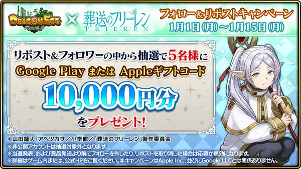 20231225doragonegg010