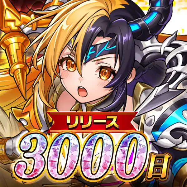 20231225doragonegg012