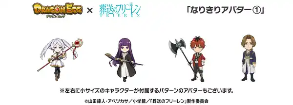 20231225doragonegg04