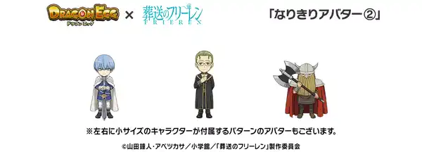 20231225doragonegg05