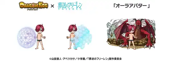 20231225doragonegg06