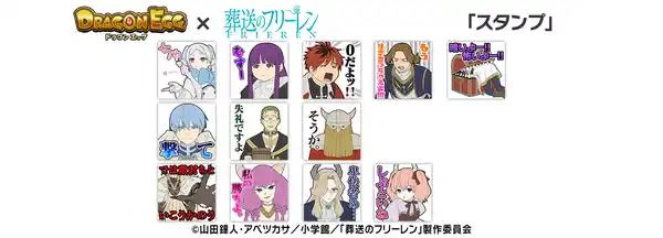 20231225doragonegg07