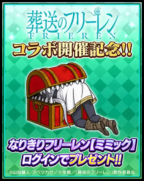 20231225doragonegg09