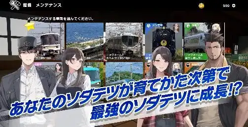 20231226dsodatetu010