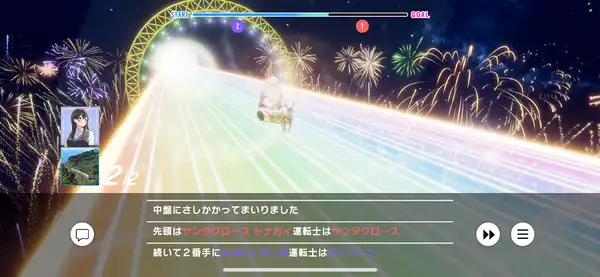 20231226dsodatetu013