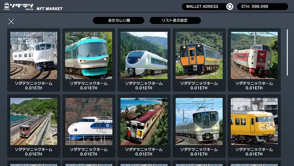 20231226dsodatetu014