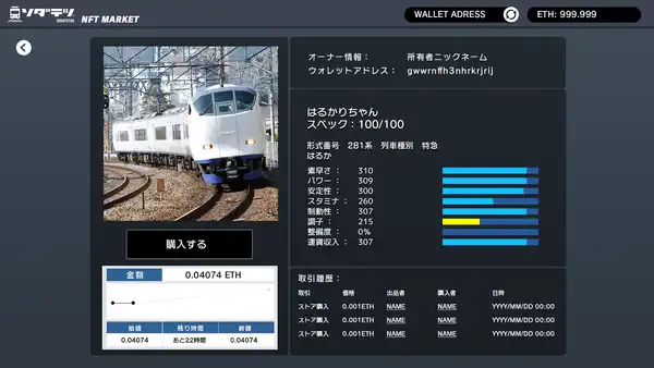 20231226dsodatetu015