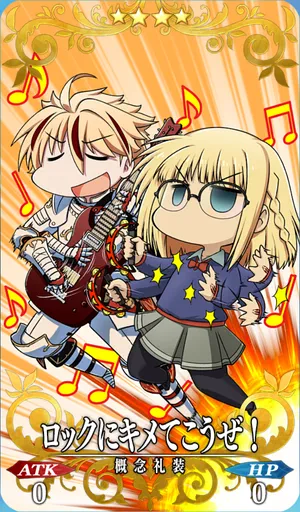 FGO_概念礼装EXPカード：ロックにキメてこうぜ！_イメージ