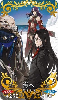 FGO_海へ_イメージ