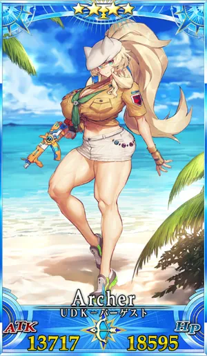 UDKバーゲスト_G再臨1_画像