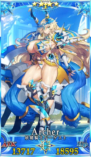 UDKバーゲスト_G再臨3_画像