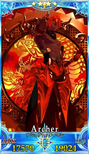 アシュヴァッターマン_G再臨1_画像