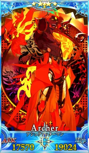 アシュヴァッターマン_G再臨3_画像