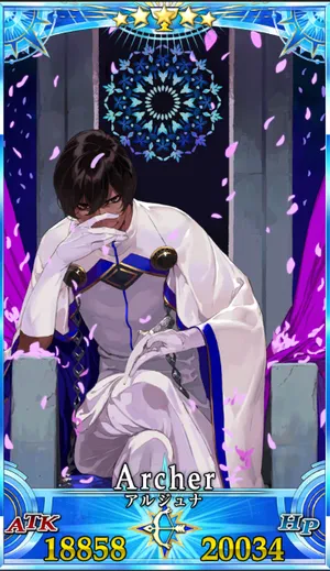 アルジュナ_G最終再臨_画像