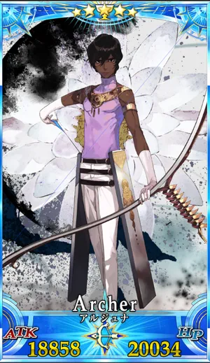 アルジュナ_G再臨1_画像