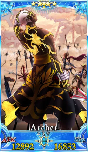 エミヤオルタ_グランドセイントグラフ_4