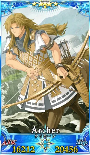 ケイローン_G再臨3_画像