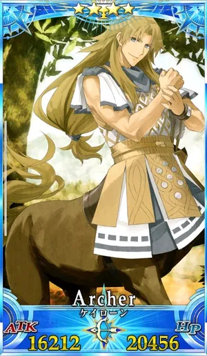 ケイローン_G最終再臨_画像