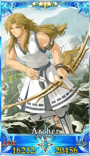 ケイローン_G再臨1_画像