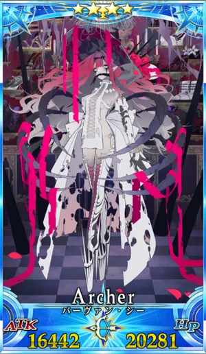 バーヴァンシー_グランドセイントグラフ_3