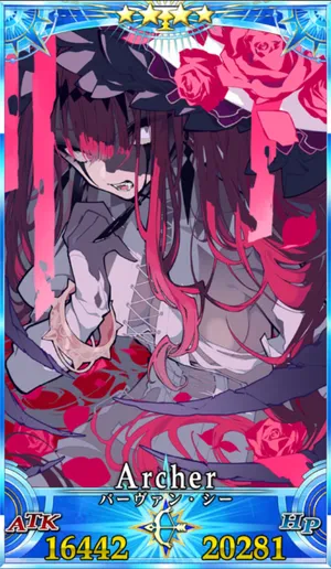 バーヴァンシー_グランドセイントグラフ_4