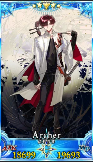 高杉晋作_G再臨1_画像