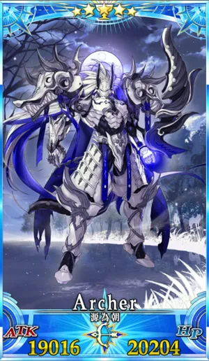 源為朝_グランドセイントグラフ_1