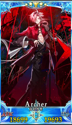 高杉晋作_G再臨3_画像