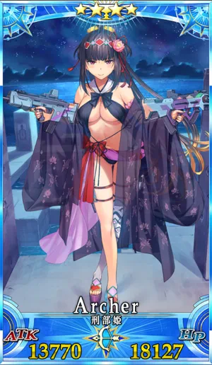 水着刑部姫_G再臨3_画像