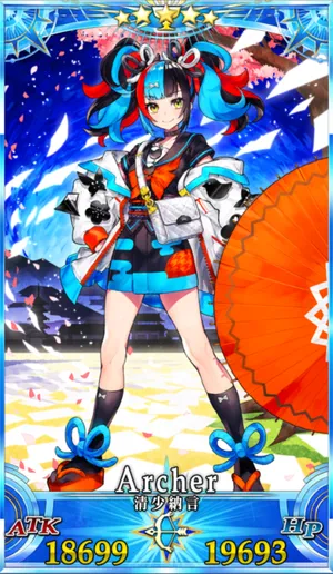 清少納言_G再臨1_画像