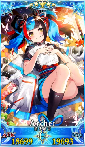 清少納言_G最終再臨_画像