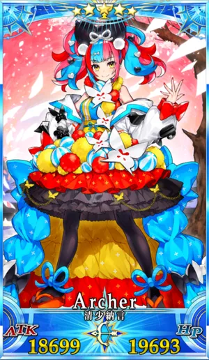 清少納言_G再臨2_画像