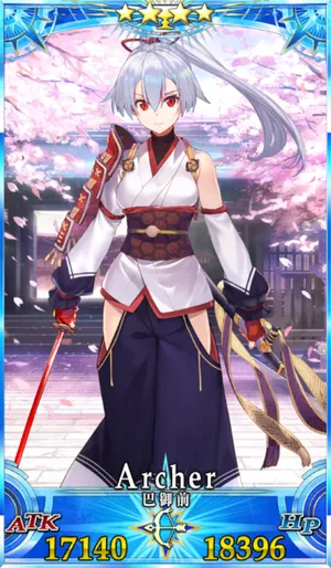 巴御前_グランドセイントグラフ_1