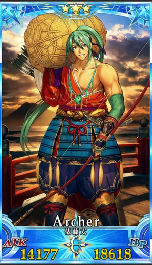 俵藤太_G再臨2_画像