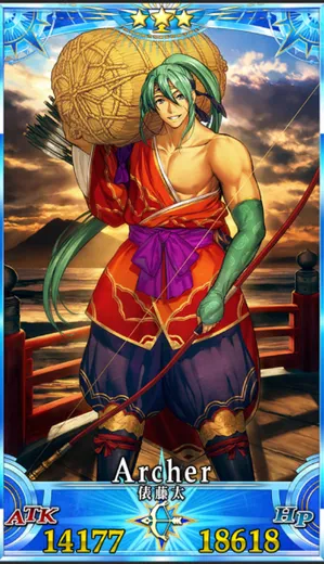 俵藤太_G再臨1_画像