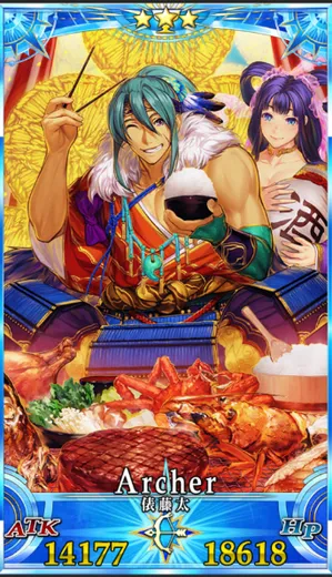 俵藤太_G最終再臨_画像