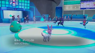 ポケモンSV_藍の円盤_スグリ_ポリゴンZ