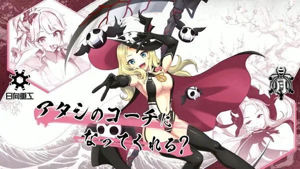 シノマス_四季(ドルウェブ)