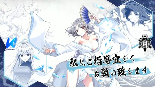 シノマス_雪泉(ドルウェブ)