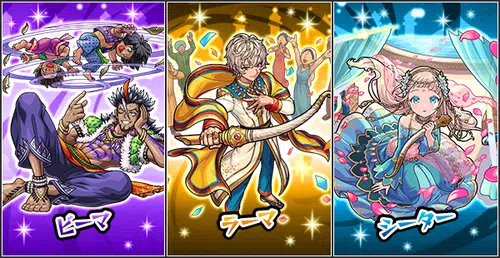 モンスト 決意と覚醒のラージャ ガチャ