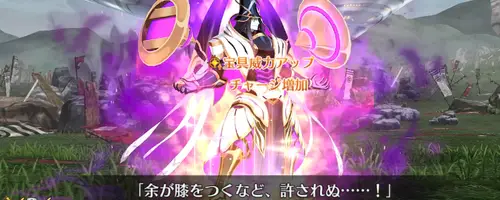 FGO_11節進行度3_ブレイクギミック