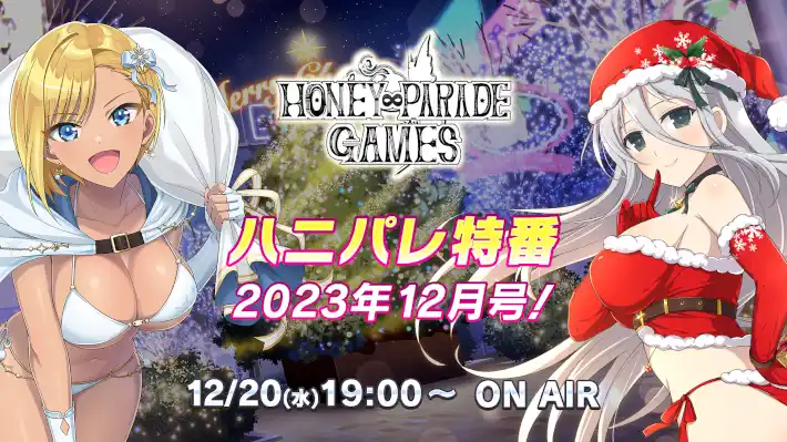 シノマス_クリスマス生放送_ドルウェブ合同