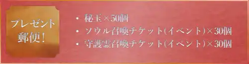 ブレソ2生放送3