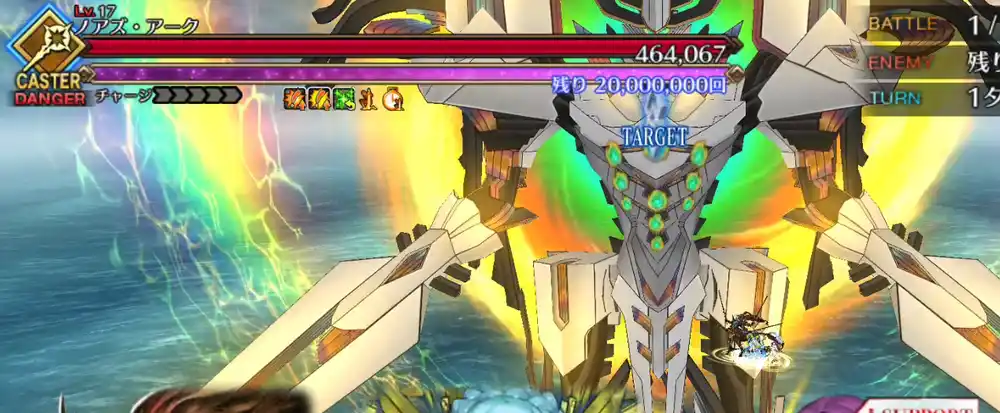 fgo 2025-09-07 18.04.55